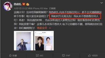 黑白爆料视频,黑白爆料视频背后的惊人真相