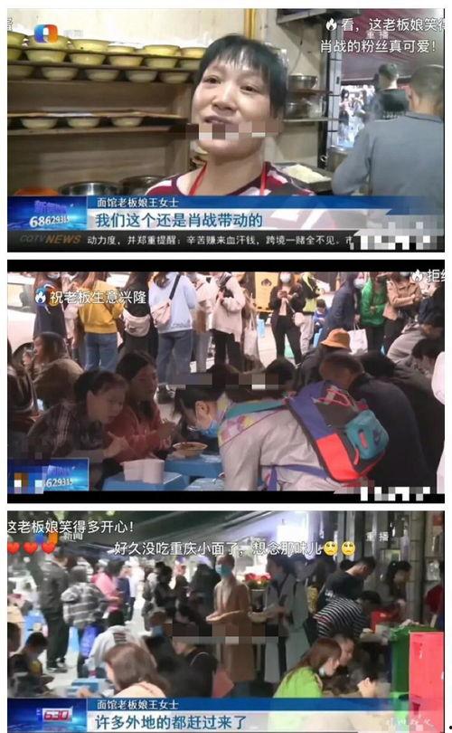 最近挺火的爆料新闻视频,最新爆料视频背后的惊人真相