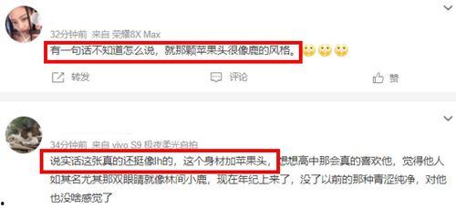 娱乐圈鹿晗爆料知乎,那些不为人知的真相与内幕”