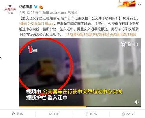 贵阳受骗爆料事件视频曝光,揭露诈骗黑幕，受害者心声引关注