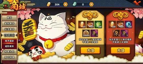 火影忍者爆料最新月卡,揭秘忍者世界新篇章！